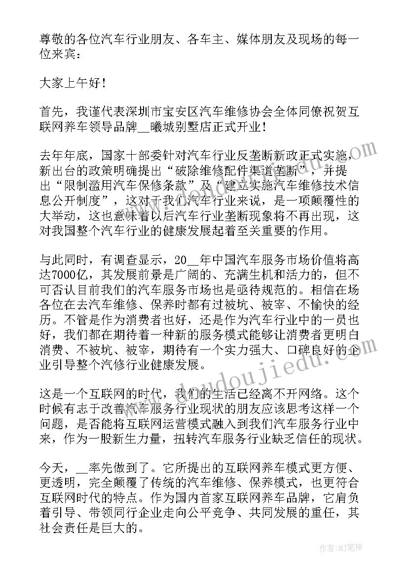 澡堂心得体会总结(模板10篇)