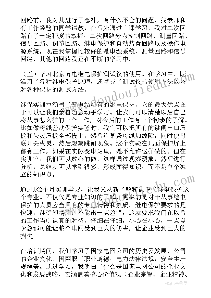 2023年图论心得体会(汇总6篇)