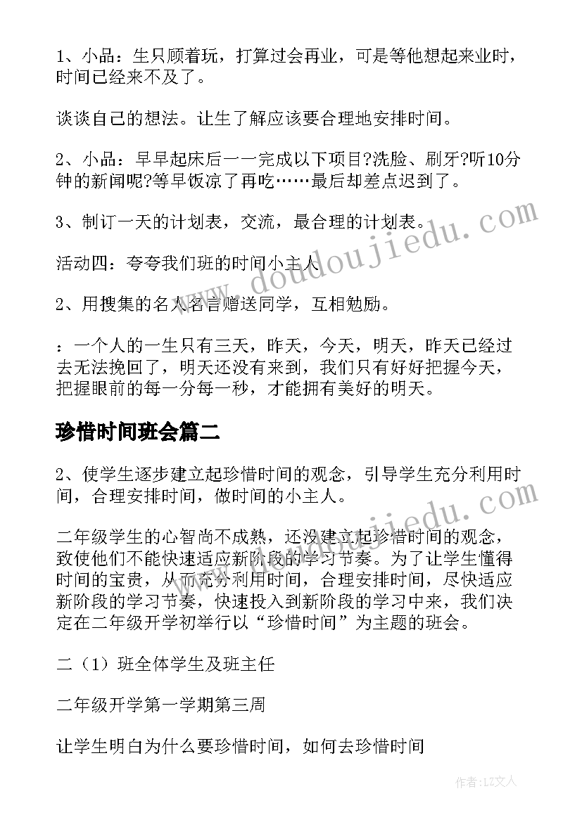 受捐赠学生代表发言稿(汇总5篇)