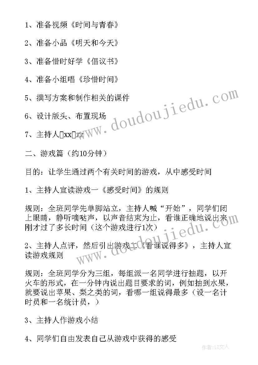 受捐赠学生代表发言稿(汇总5篇)