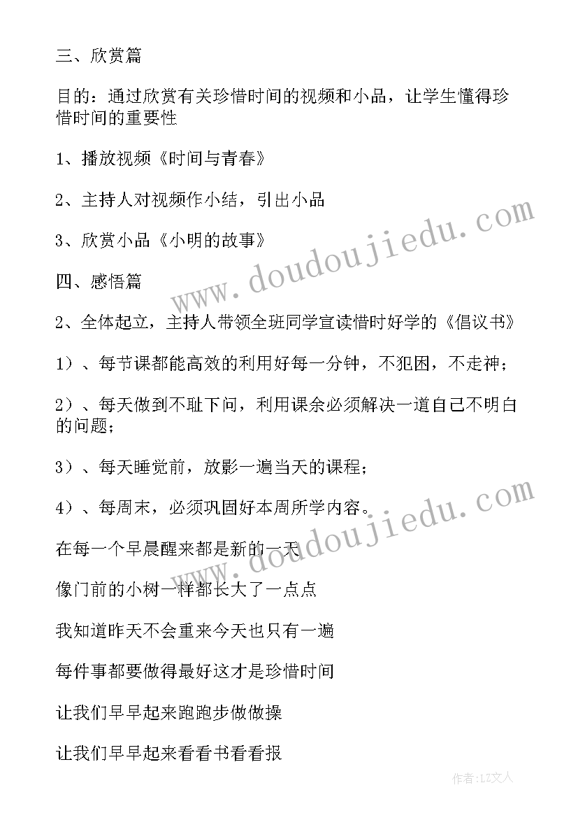 受捐赠学生代表发言稿(汇总5篇)