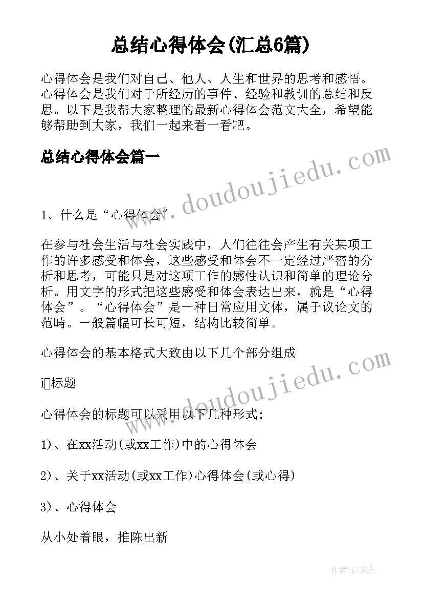 2023年大学生演讲比赛活动策划书注意事项 大学生演讲比赛活动策划实施方案(优秀5篇)