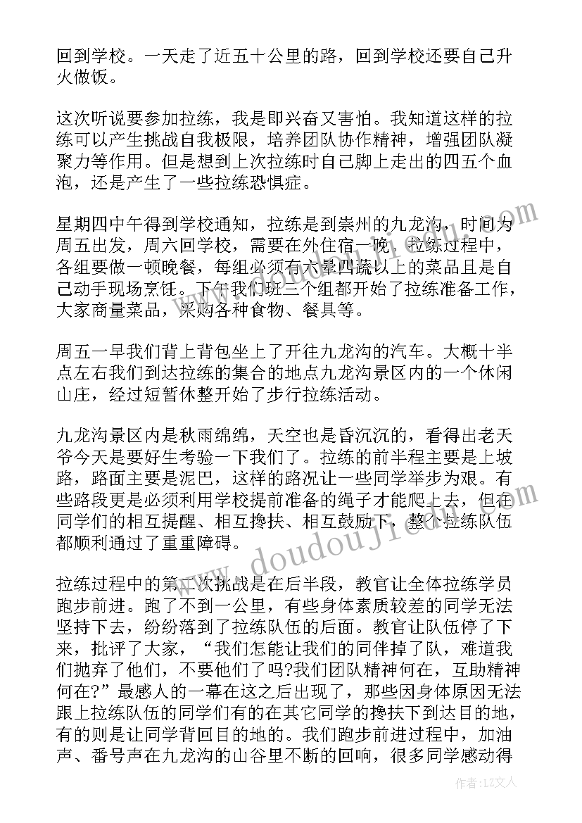 2023年大学生演讲比赛活动策划书注意事项 大学生演讲比赛活动策划实施方案(优秀5篇)