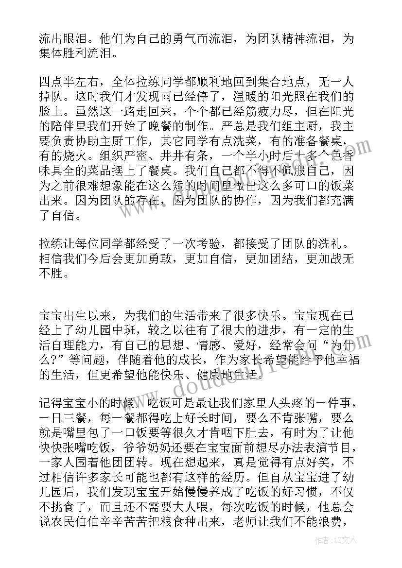 2023年大学生演讲比赛活动策划书注意事项 大学生演讲比赛活动策划实施方案(优秀5篇)