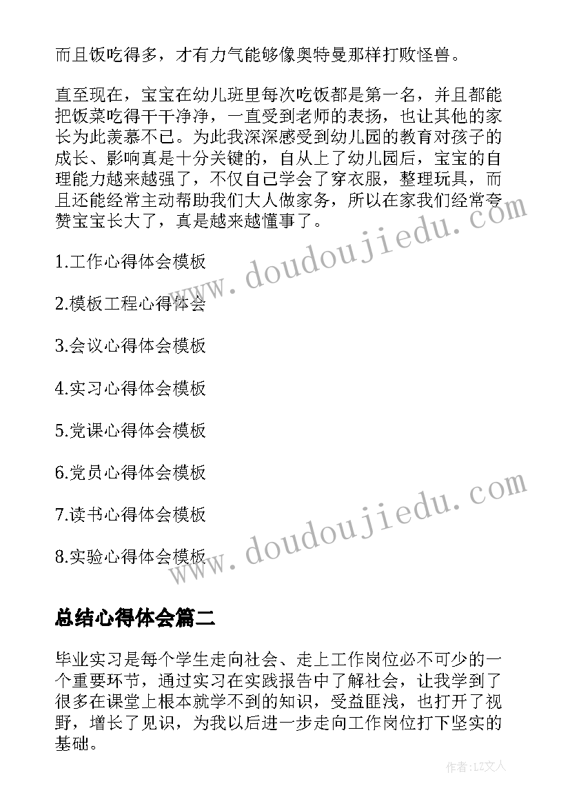 2023年大学生演讲比赛活动策划书注意事项 大学生演讲比赛活动策划实施方案(优秀5篇)