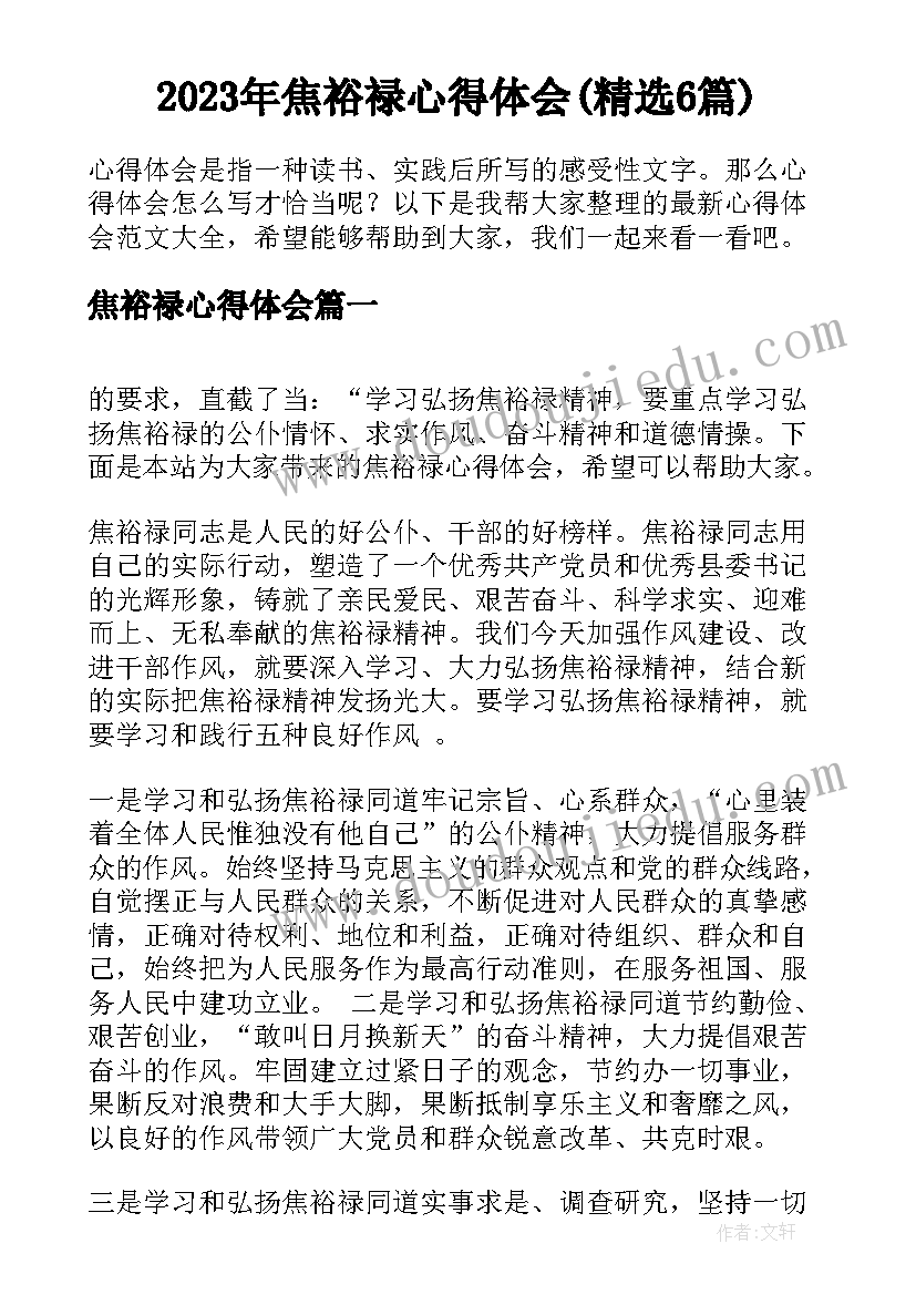 2023年合同法劳动合同签订要求(精选7篇)