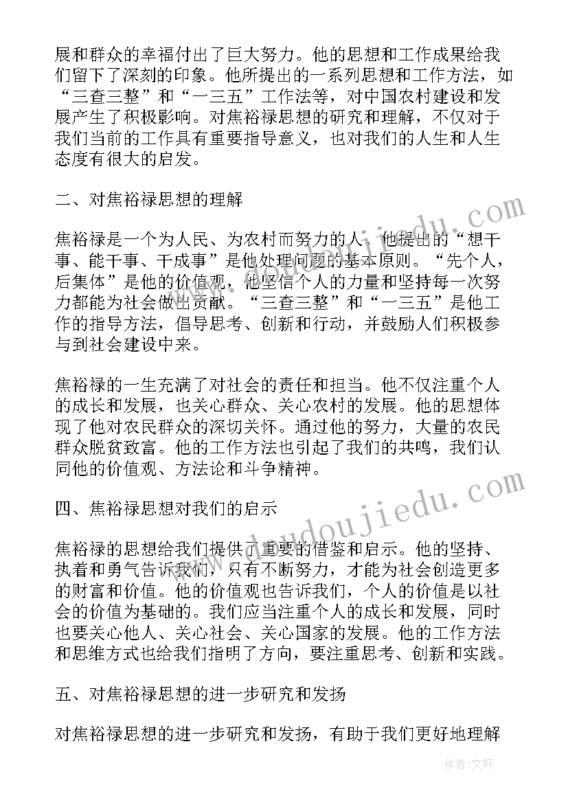 2023年合同法劳动合同签订要求(精选7篇)