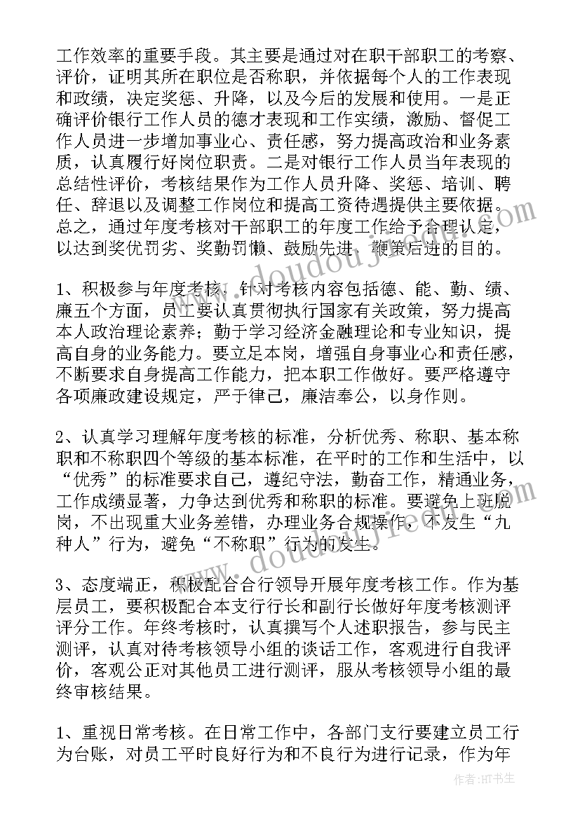 最新工具使用心得体会 读书心得体会心得体会(通用7篇)