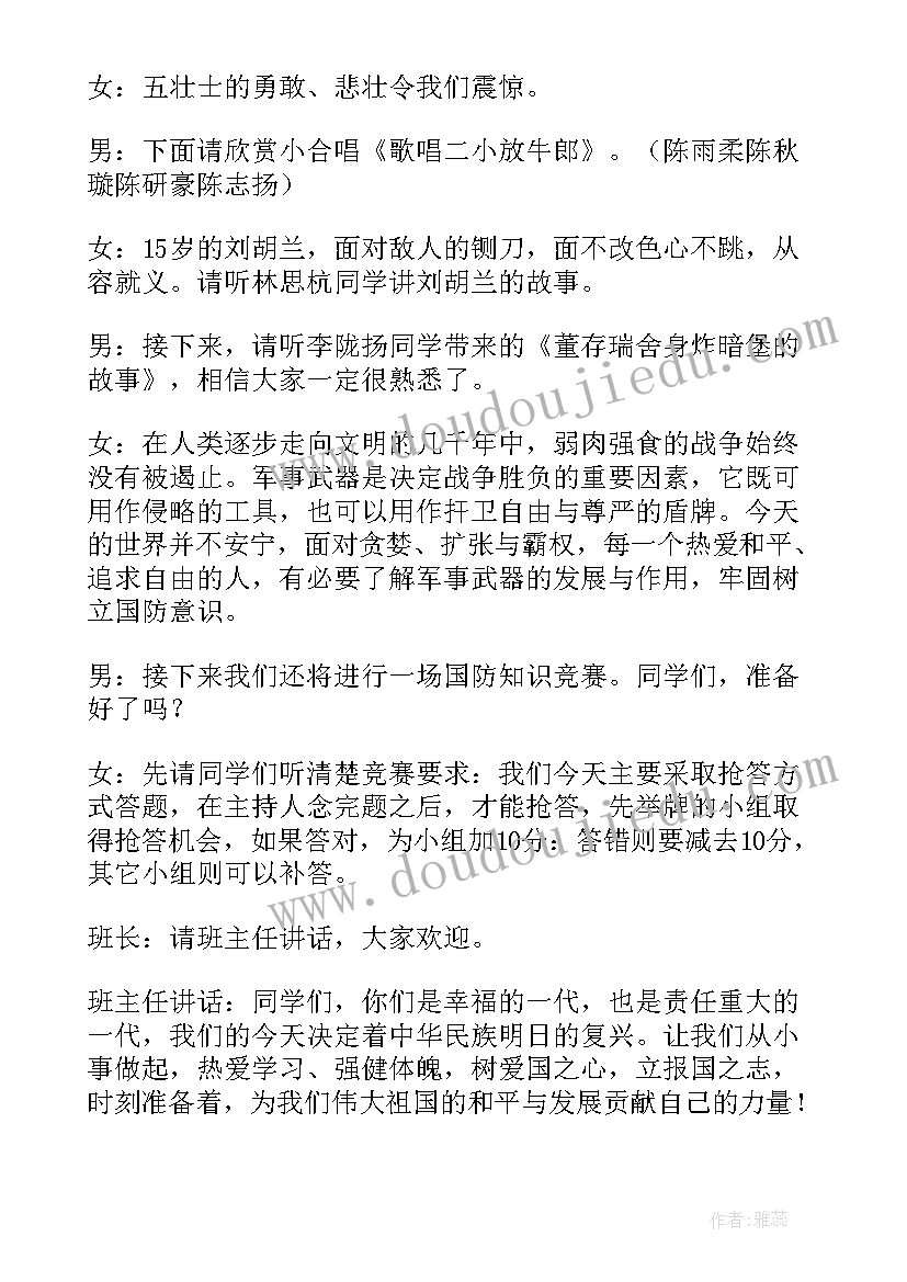 2023年代理合同的印花税(实用8篇)