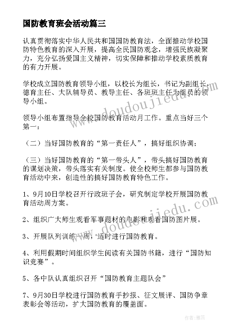 2023年代理合同的印花税(实用8篇)