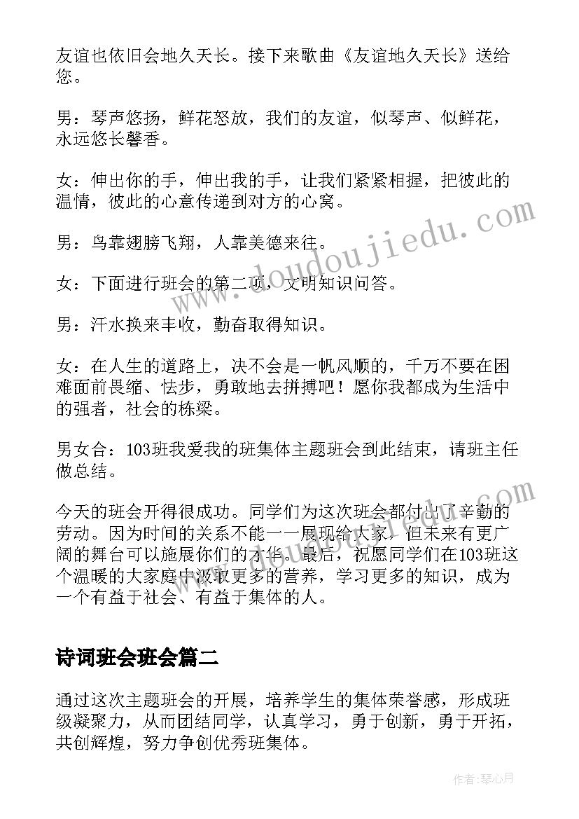 执行合同翻译(优秀7篇)