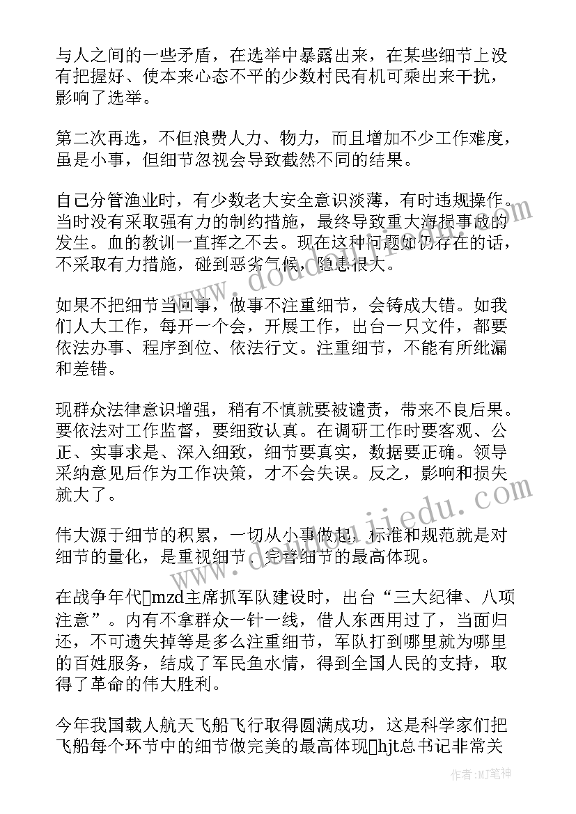 最新汽车心得体会(优质6篇)