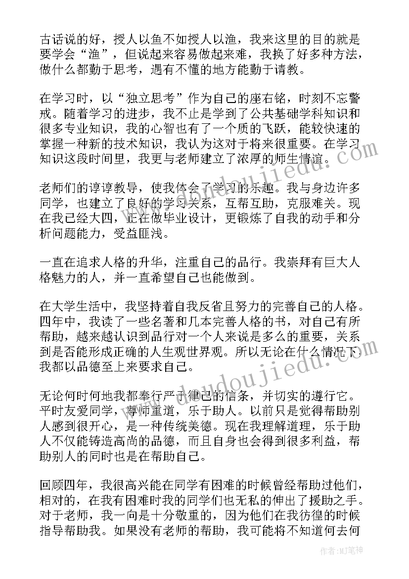 最新汽车心得体会(优质6篇)