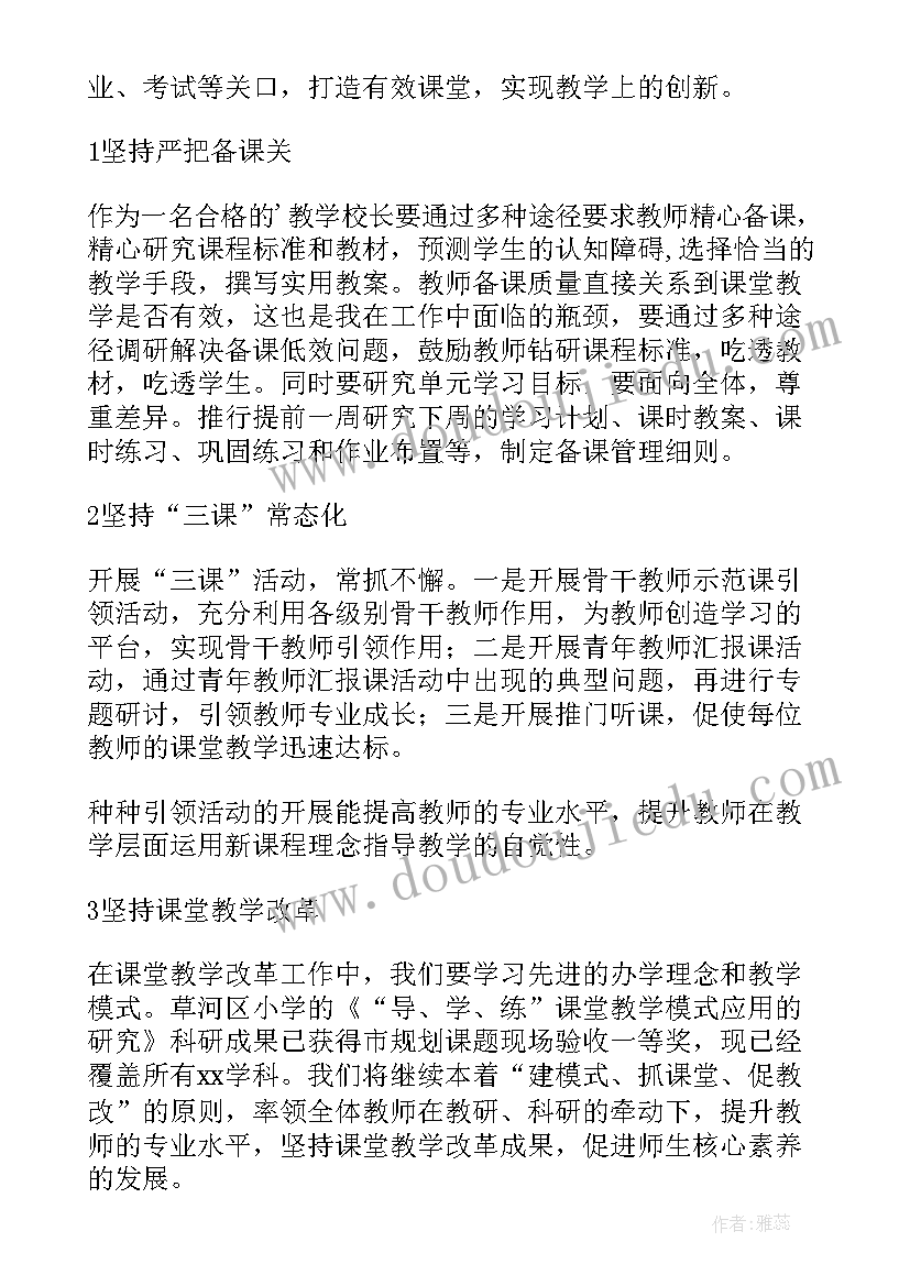 2023年职业资格培训心得体会(优质9篇)