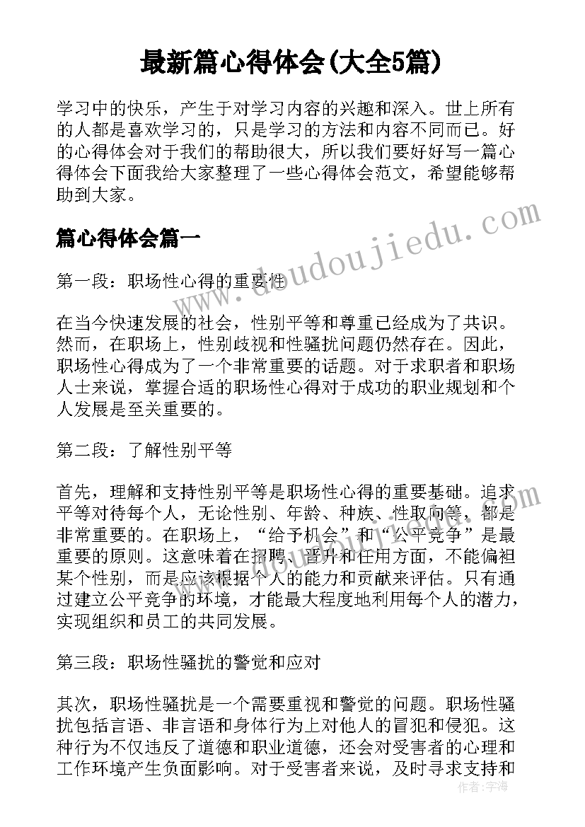 最新社保局解除劳动合同证明 解除劳动合同证明书(优质9篇)