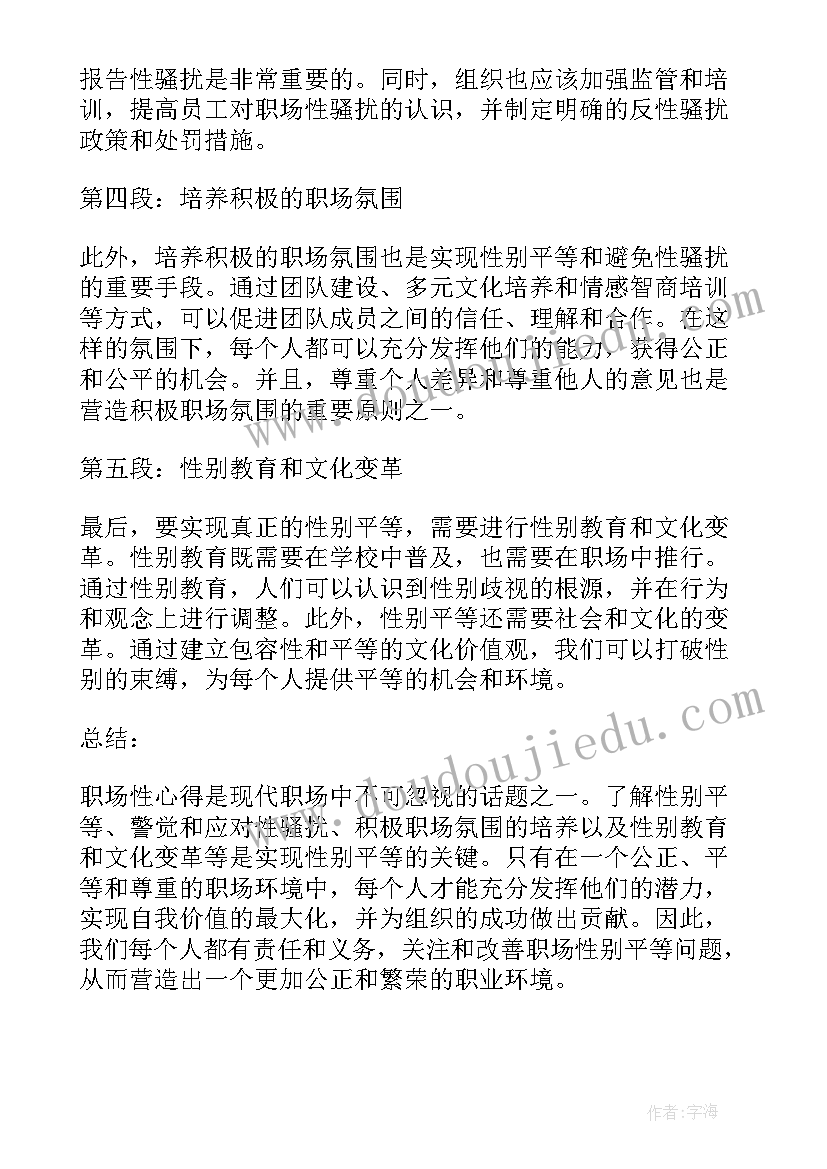 最新社保局解除劳动合同证明 解除劳动合同证明书(优质9篇)