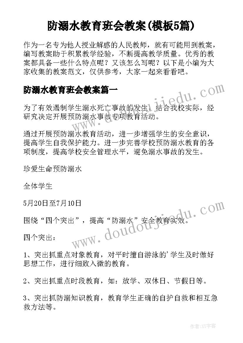 2023年离职证明和合同解除协议有不同(优秀7篇)