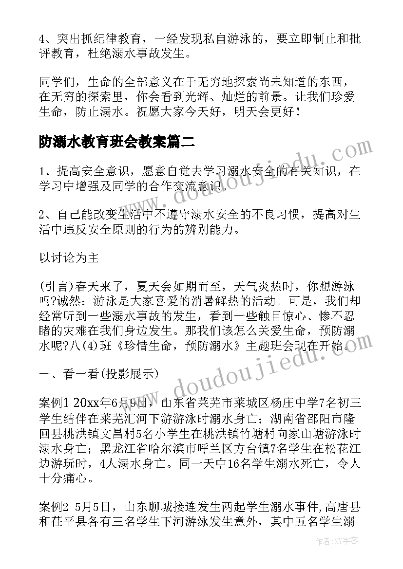 2023年离职证明和合同解除协议有不同(优秀7篇)