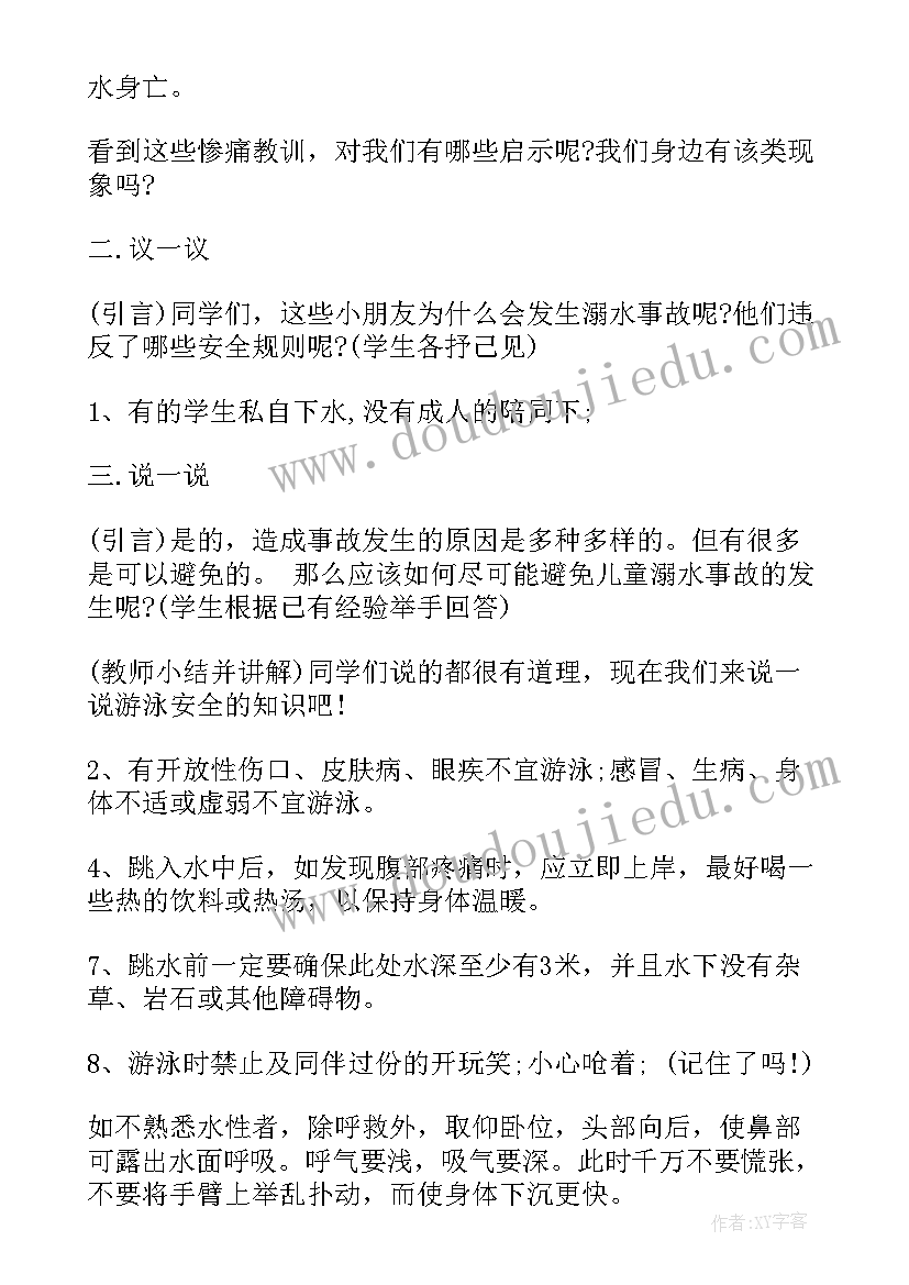 2023年离职证明和合同解除协议有不同(优秀7篇)