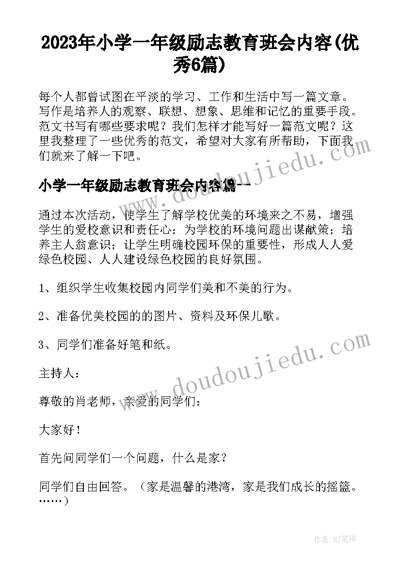 2023年买车签订合同需要看日子吗(模板6篇)