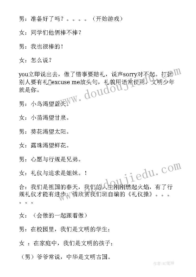 2023年买车签订合同需要看日子吗(模板6篇)