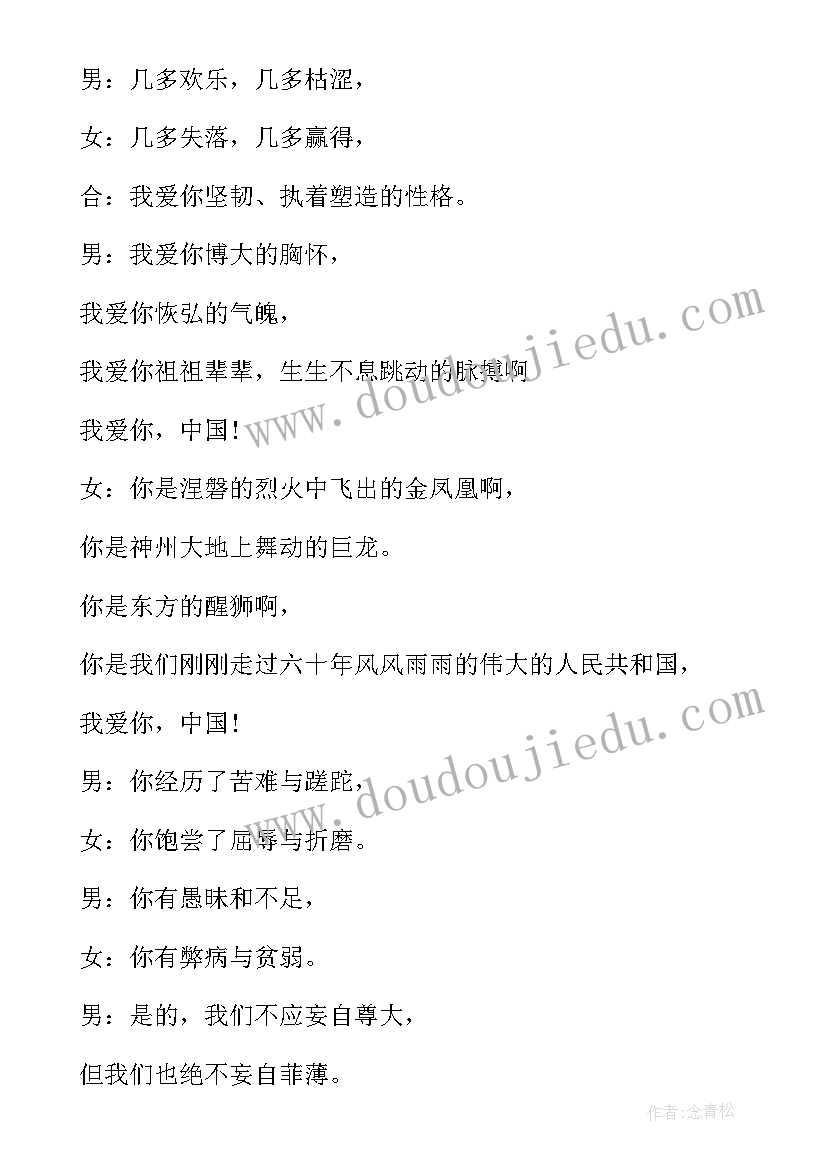 最新理解生命班会教案中班(实用8篇)