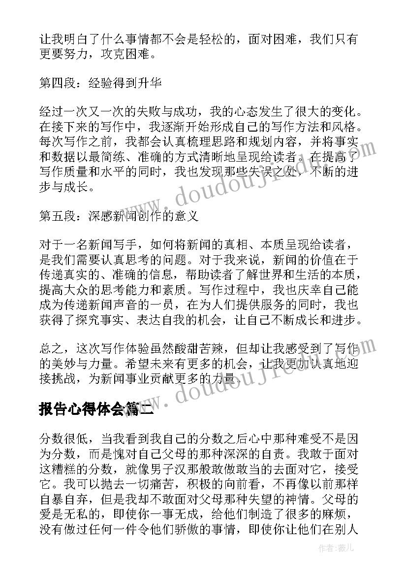 辅导员学期末工作总结 辅导员期末工作总结(汇总5篇)