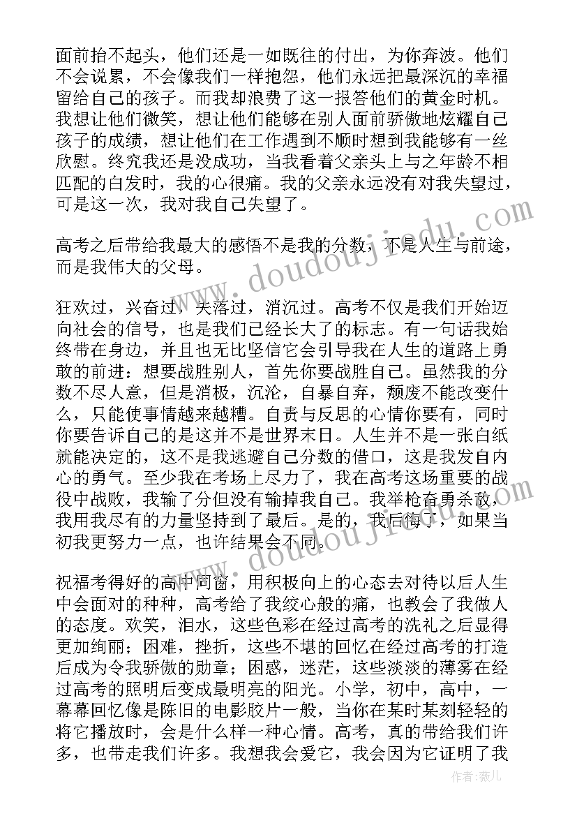 辅导员学期末工作总结 辅导员期末工作总结(汇总5篇)