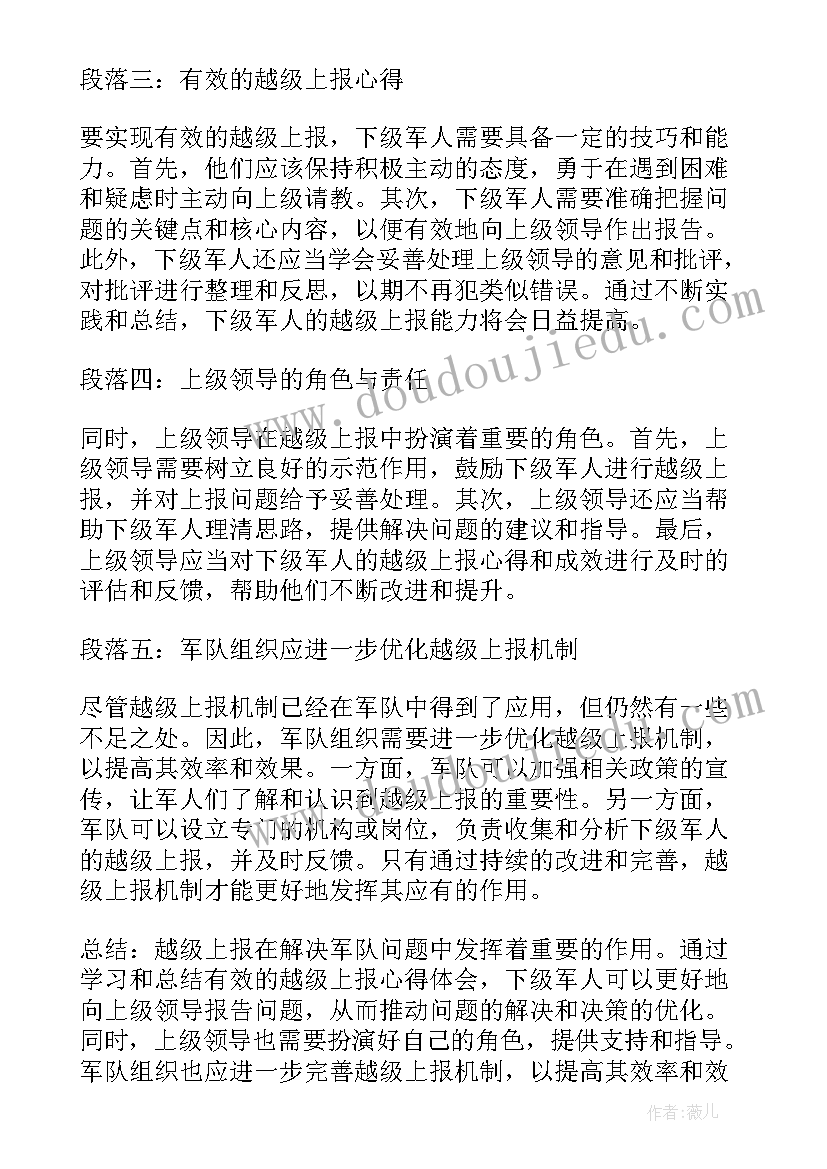 辅导员学期末工作总结 辅导员期末工作总结(汇总5篇)