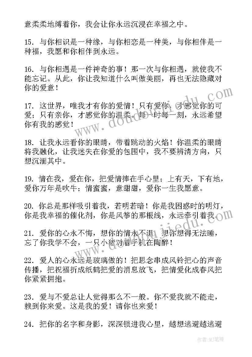 2023年媳妇心得体会(汇总5篇)