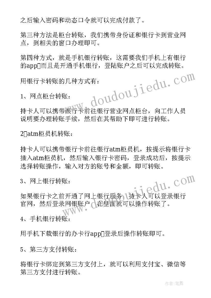 最新心得体会个人感悟 突然想到好多(通用5篇)