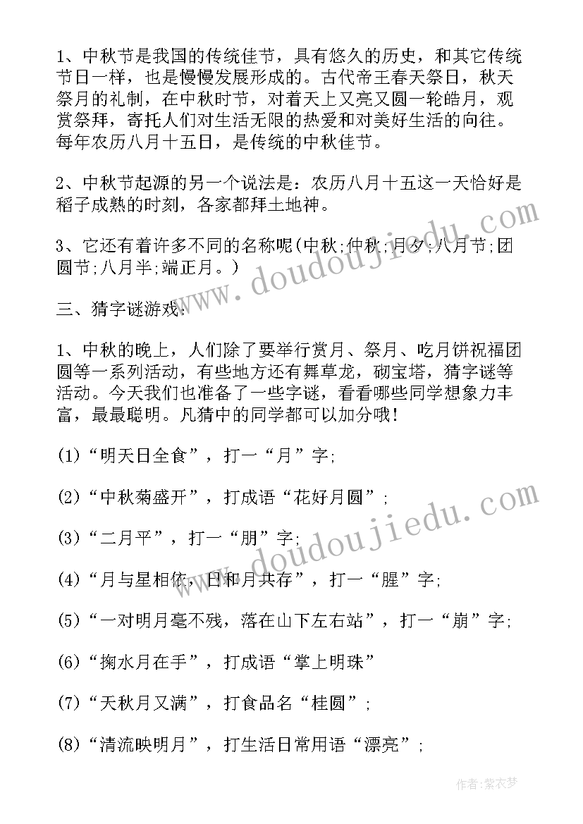 班级举行全民阅读班会 开展全民阅读活动心得(通用5篇)