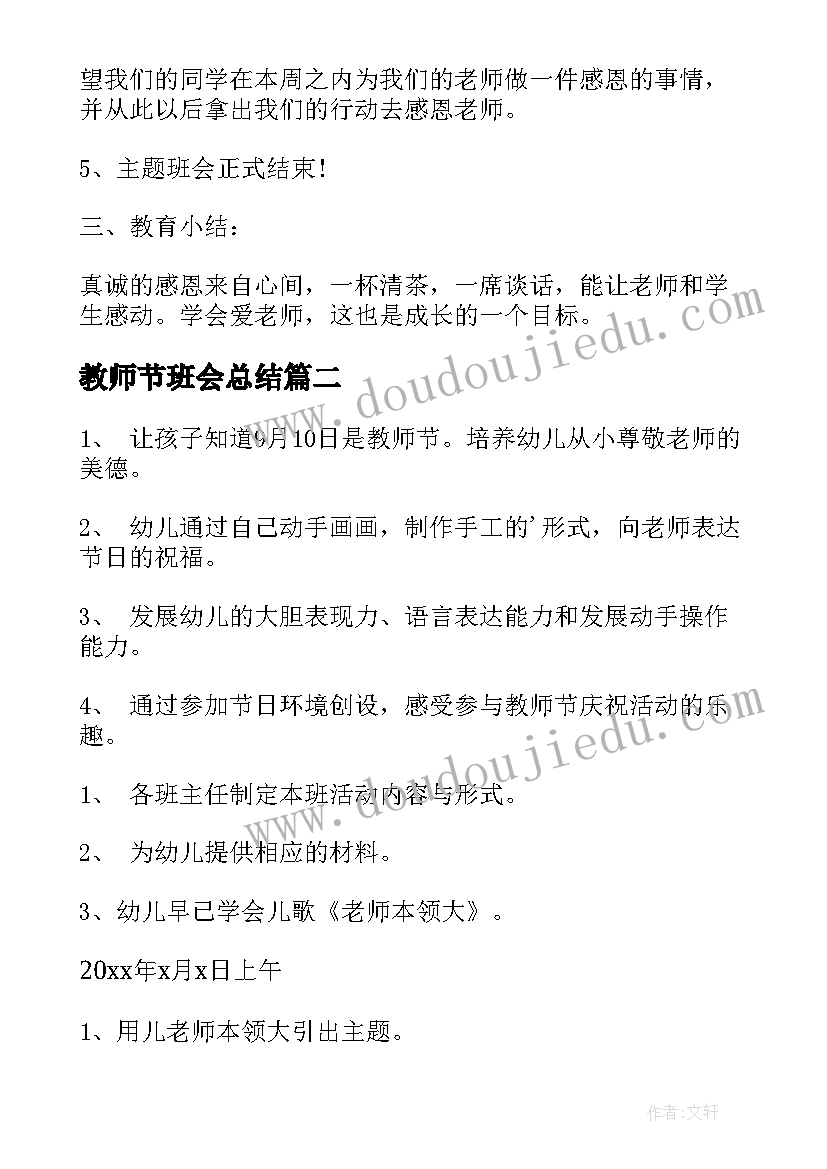 最新篮球场地租赁合同协议(实用5篇)