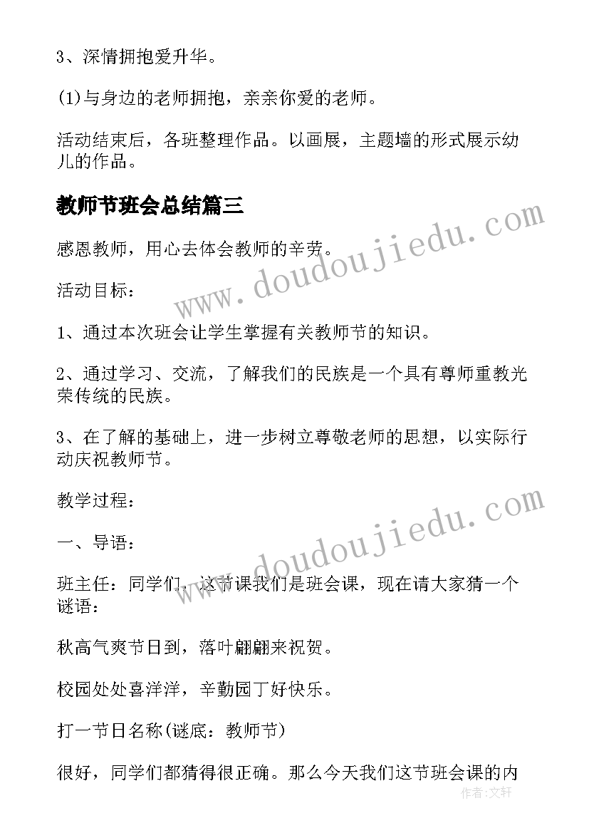 最新篮球场地租赁合同协议(实用5篇)