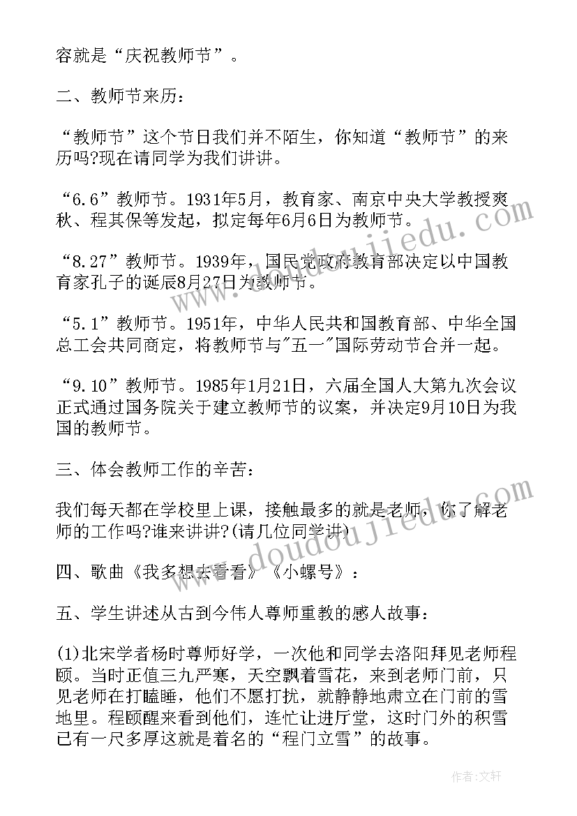 最新篮球场地租赁合同协议(实用5篇)