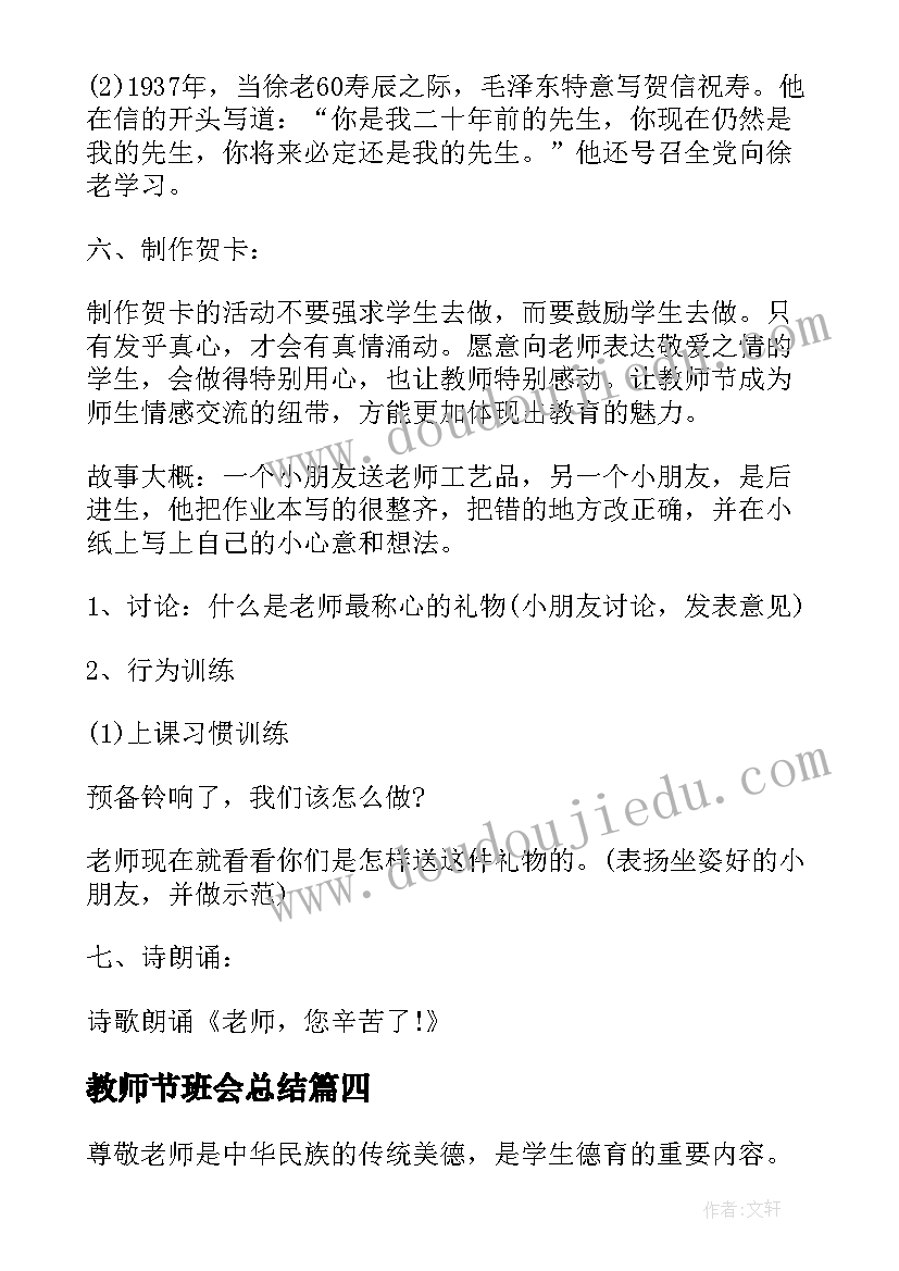 最新篮球场地租赁合同协议(实用5篇)