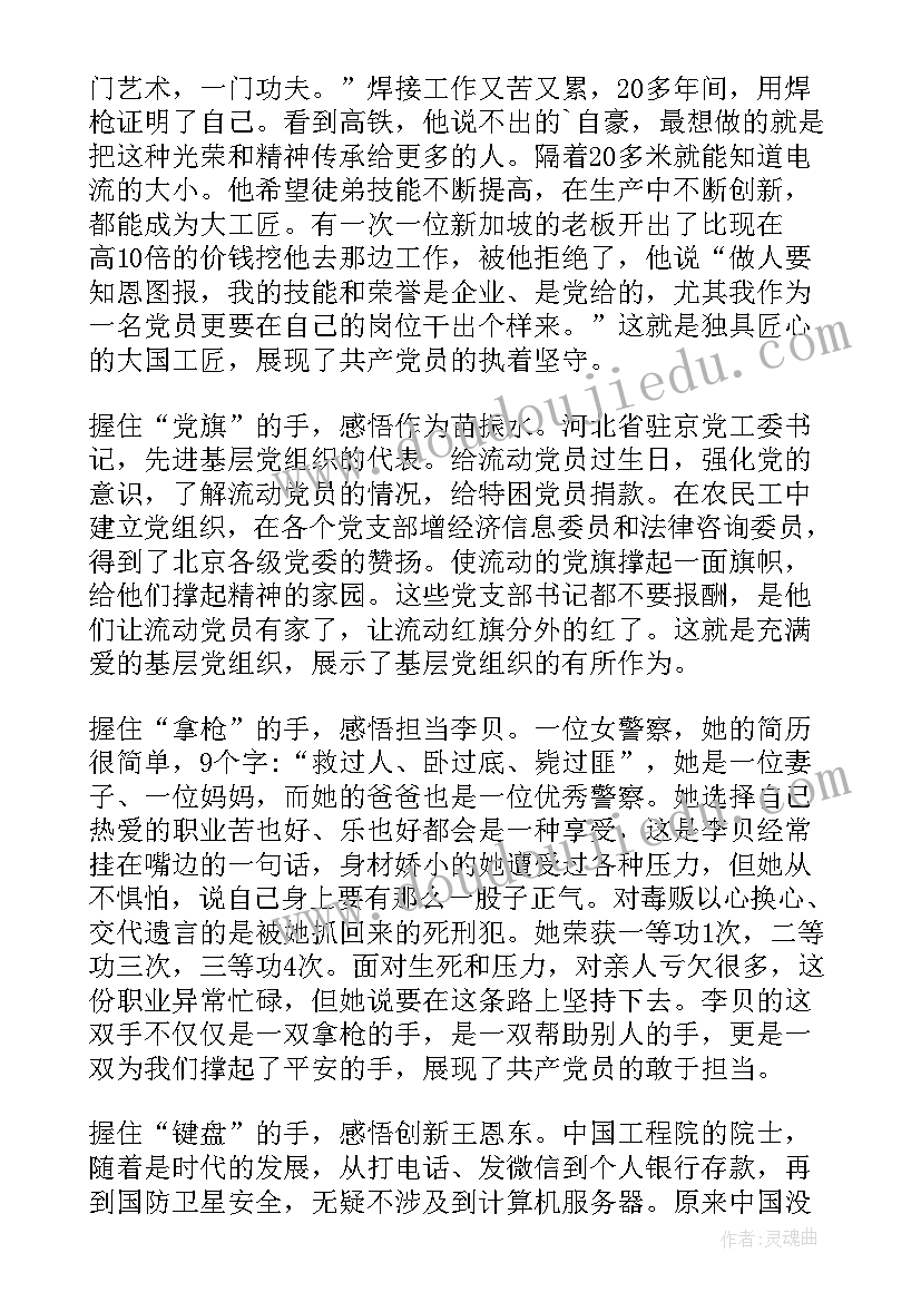 2023年赖特的评价 赖特心得体会(优秀5篇)