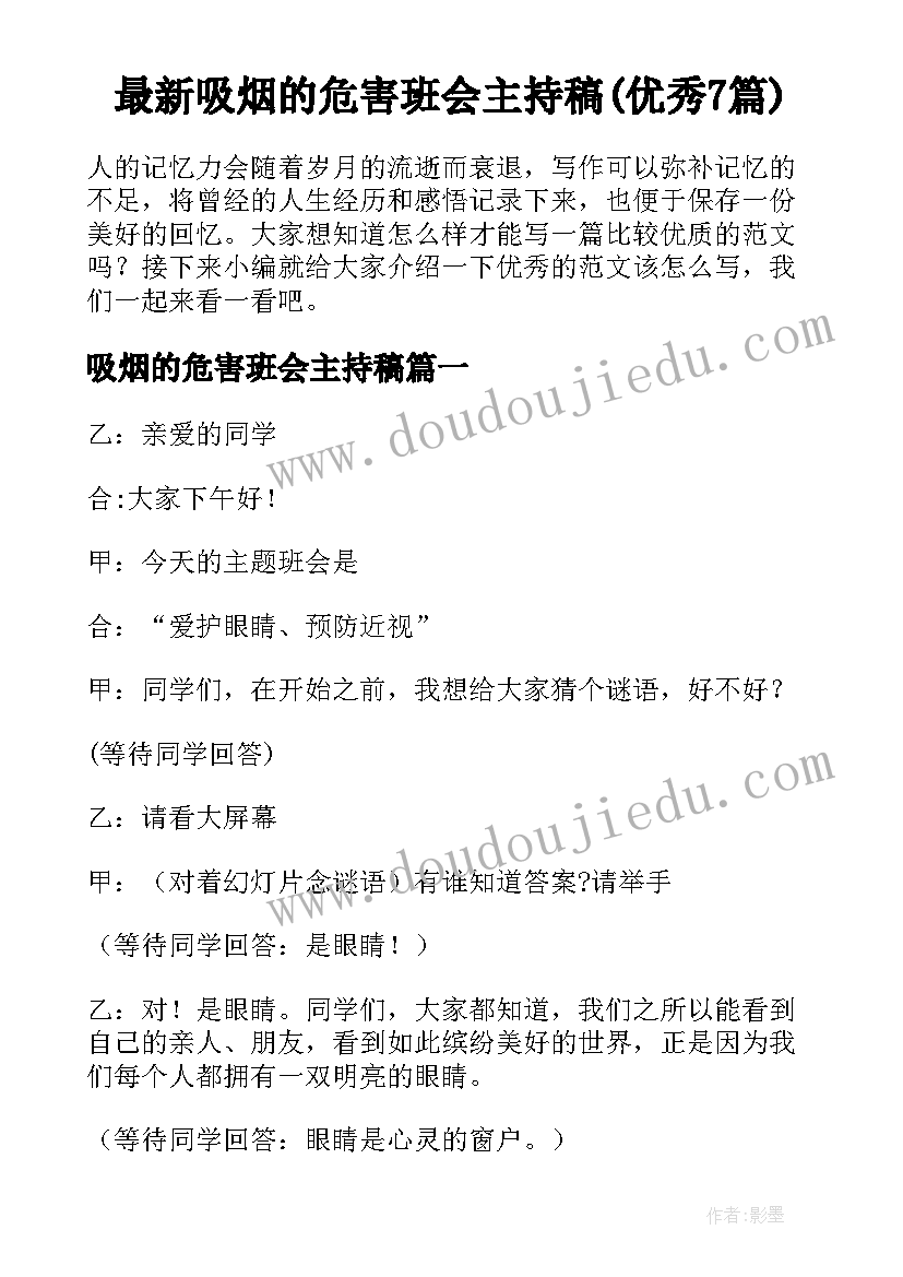 太阳能工程合同维修基金算(大全5篇)