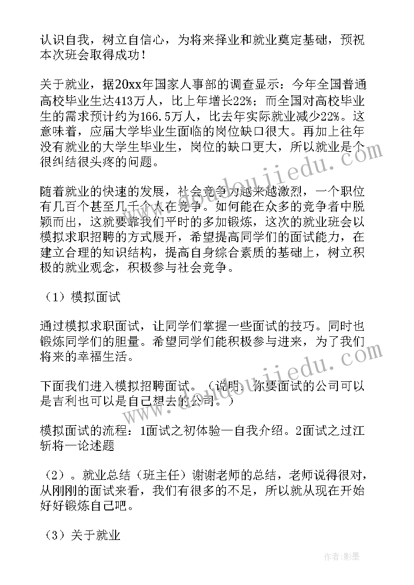 太阳能工程合同维修基金算(大全5篇)