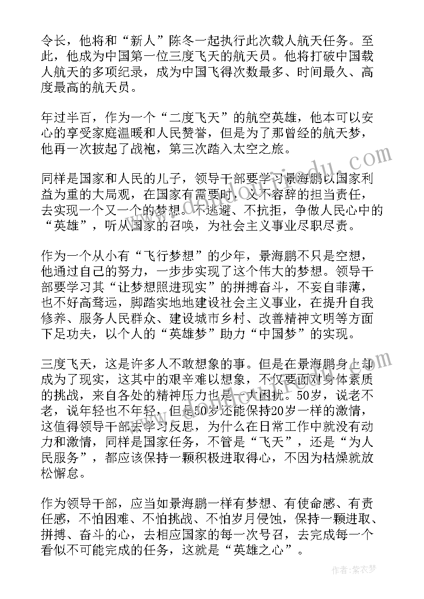 2023年图纸心得体会(优秀8篇)