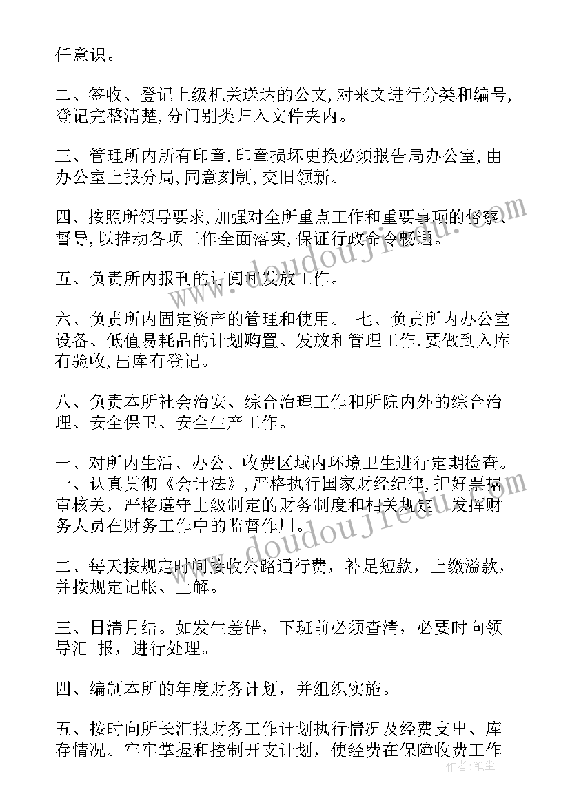 最新票证办理心得体会(大全5篇)