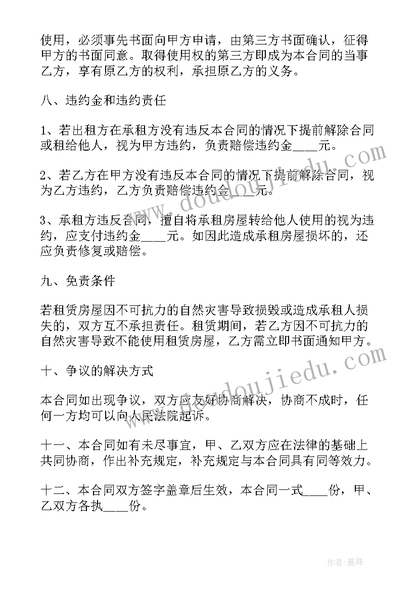 最新青海视察心得体会(大全5篇)