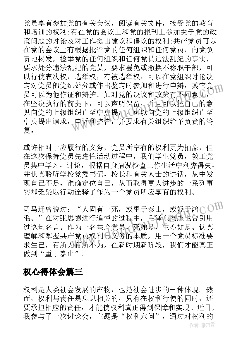 最新电大开学典礼主持词(实用5篇)