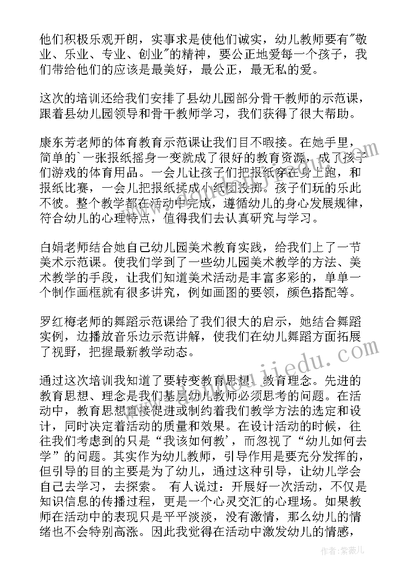 最新银行党务工作者汇报材料 党务工作者表态发言稿(大全5篇)