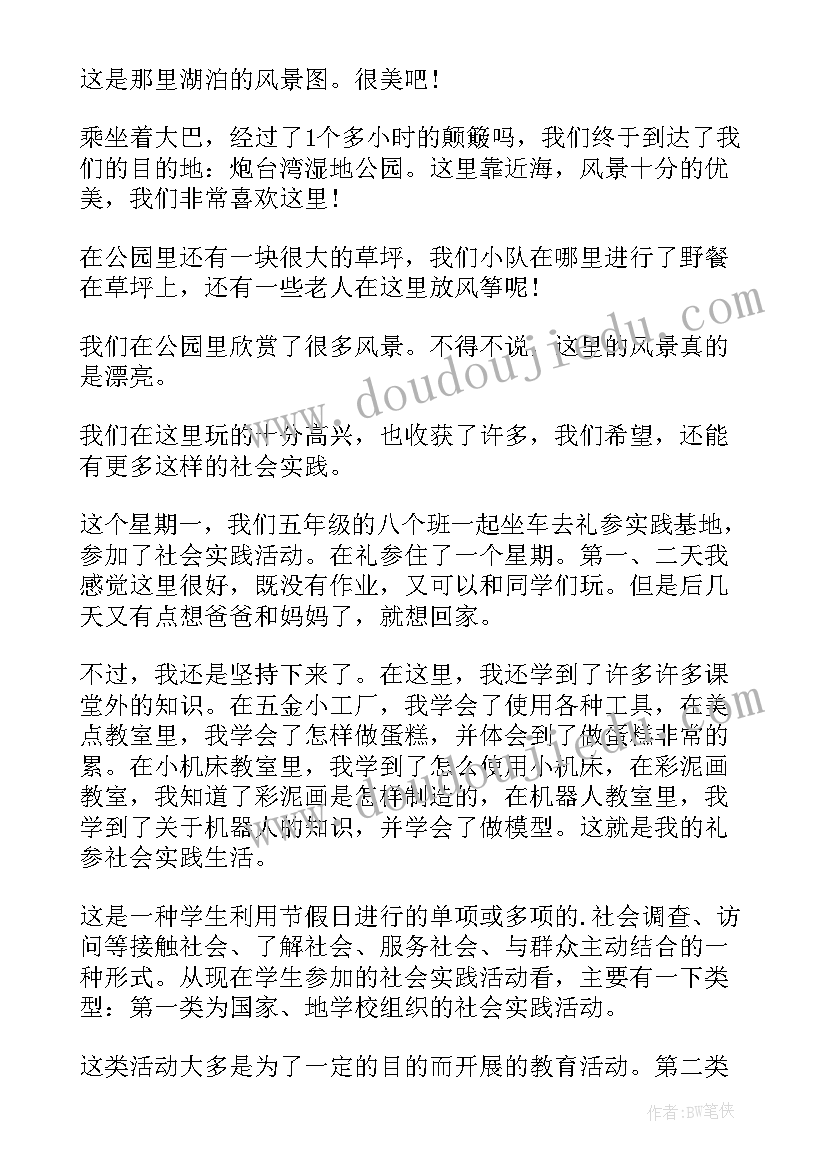 2023年怀化研学心得 读书心得体会心得体会(优质7篇)