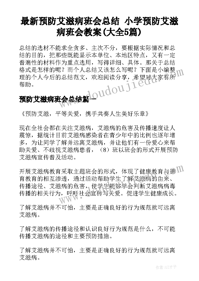 最新铺租合同到期不续签有补偿吗(汇总10篇)