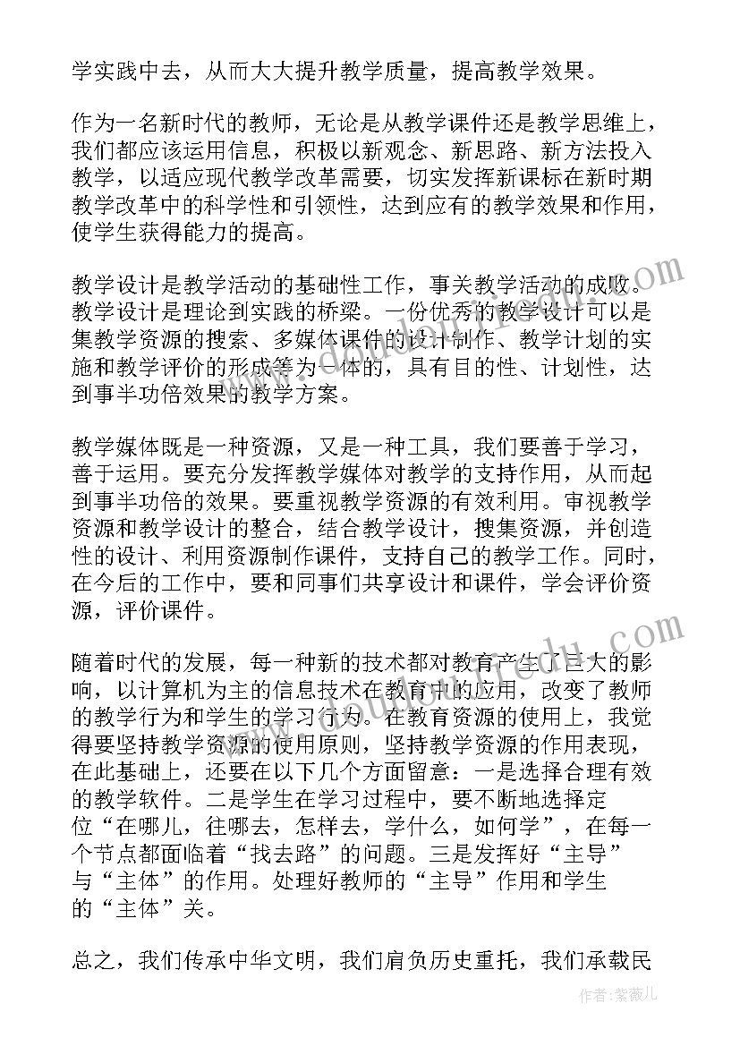 最新观看柳青心得体会(汇总10篇)