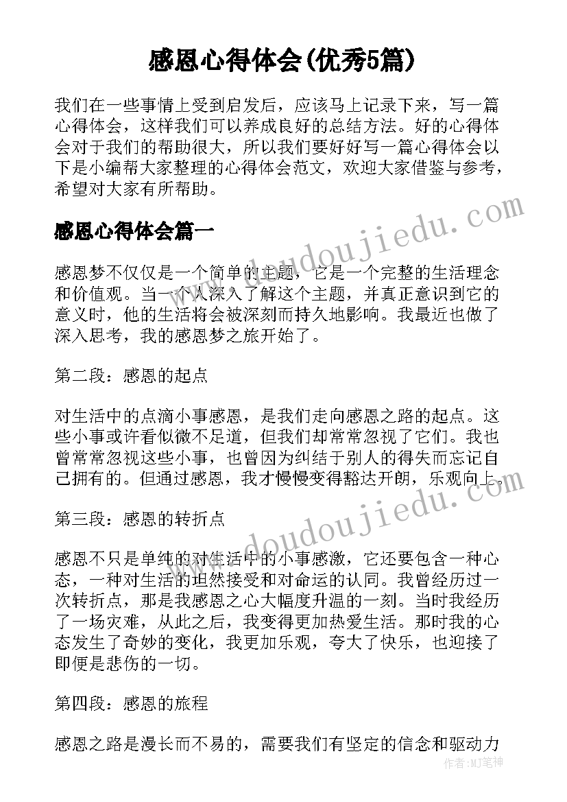 2023年不续订劳动合同最多补偿多少年(精选9篇)