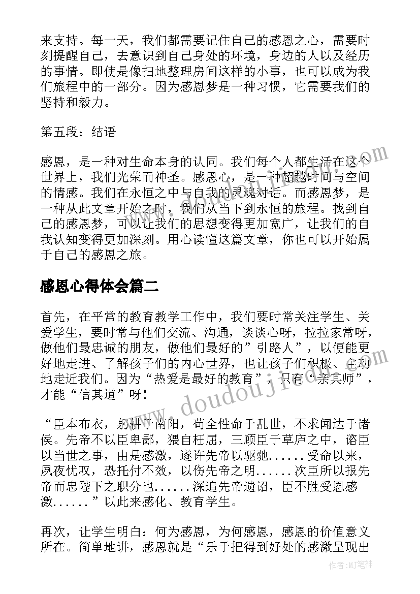 2023年不续订劳动合同最多补偿多少年(精选9篇)