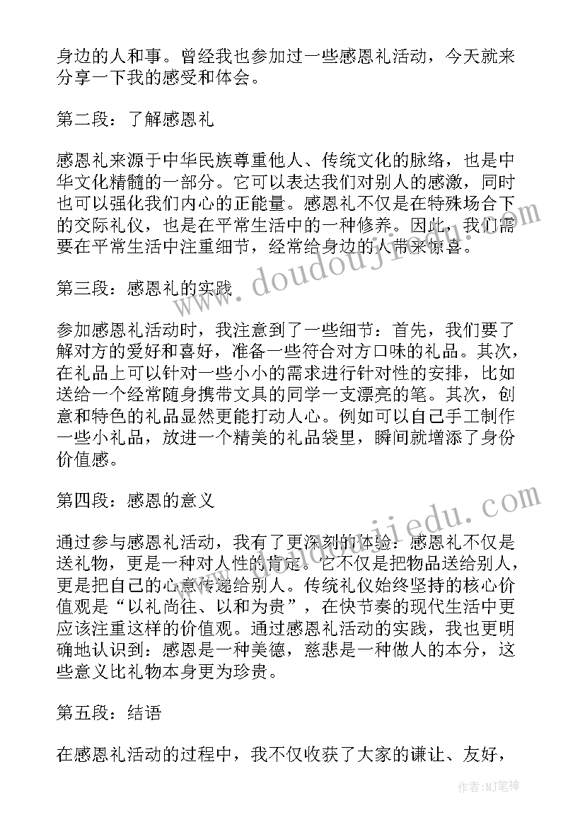 2023年不续订劳动合同最多补偿多少年(精选9篇)